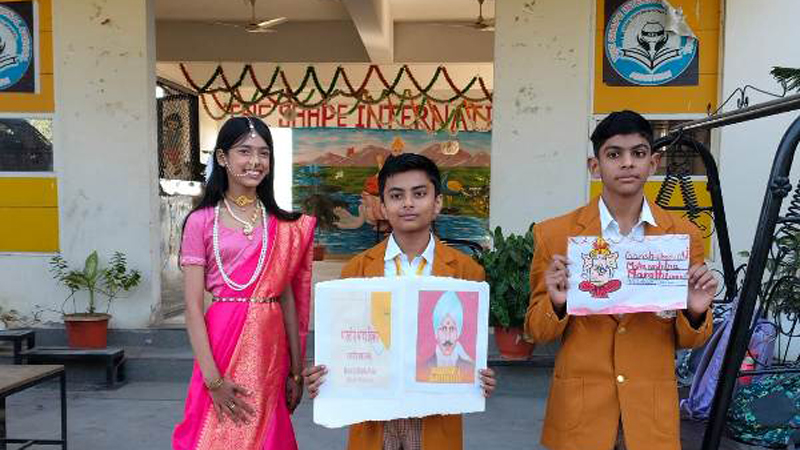 BHARTIYA BHASHA UTSASV